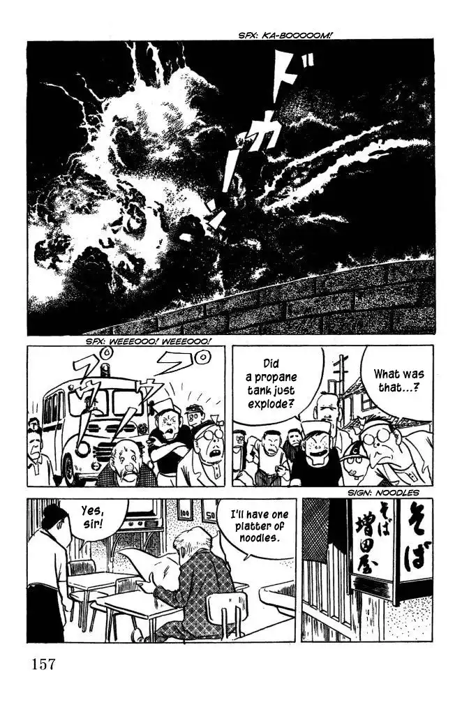 Gegege no Kitaro Chapter 47 3